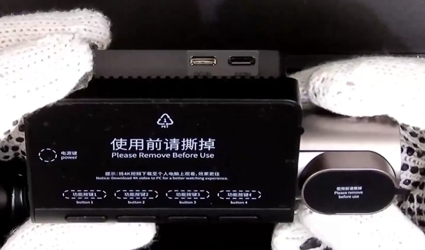70mai T800 Unboxing before labels removed.webp