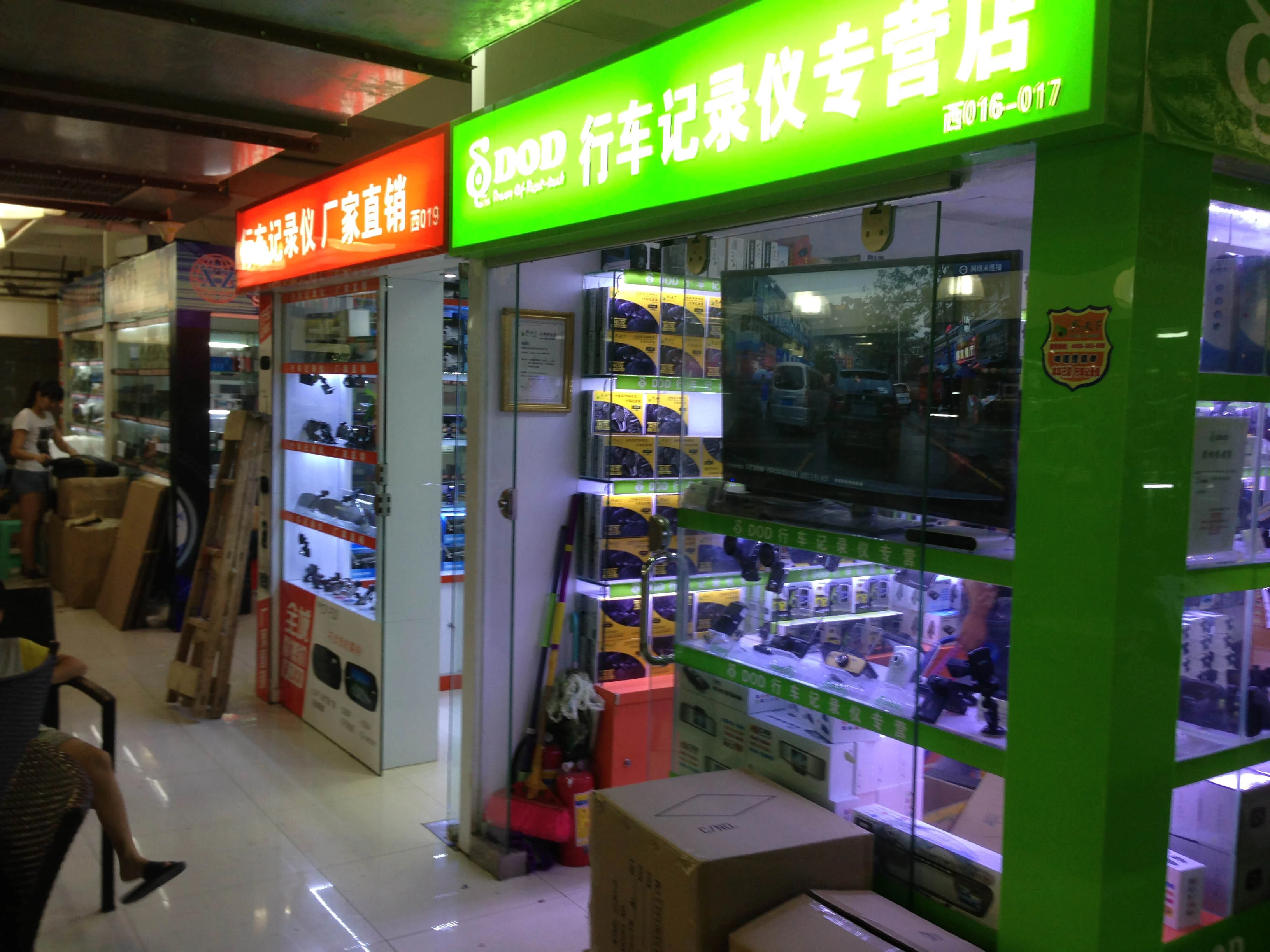 DOD shop.webp