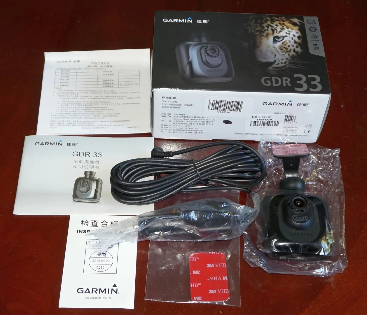 DSC02778-Garmin-GDR33.webp
