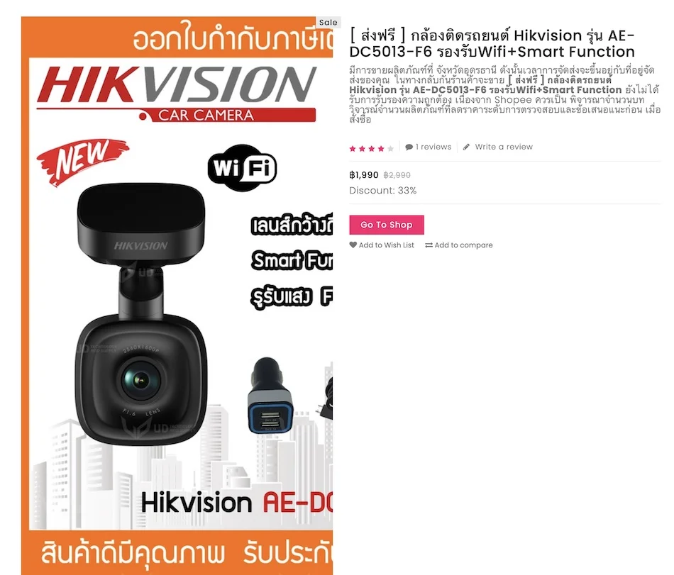 hikivision1.jpg