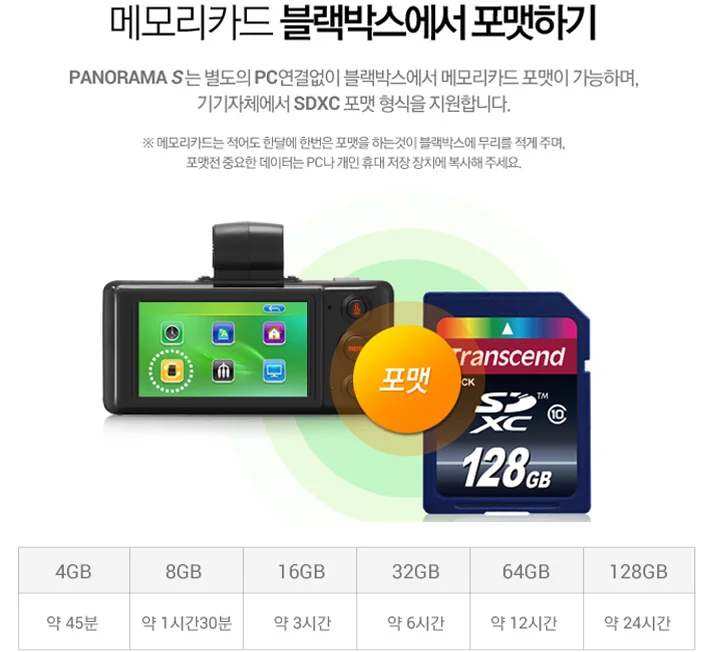 Panorama S Flyer (8).webp