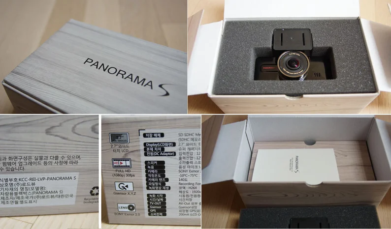 Panorama S ( Korean market ) (8).webp