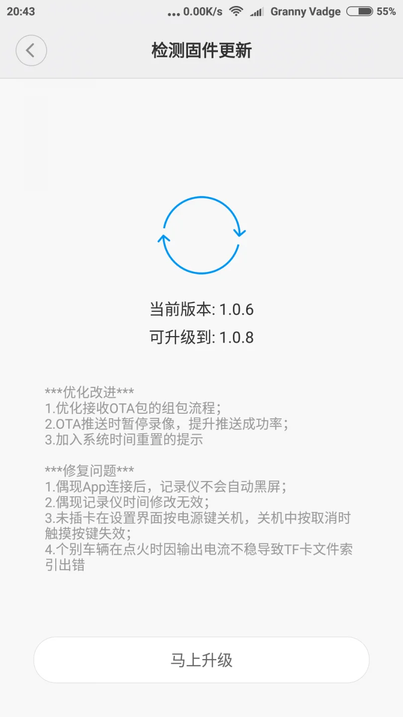 Screenshot_2017-03-30-20-43-57-430_com.xiaomi.smarthome.webp
