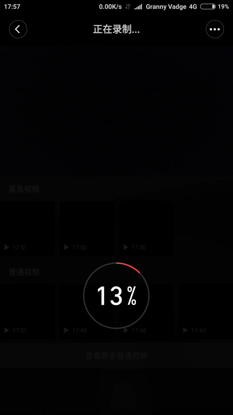 Screenshot_2017-03-31-17-57-19-306_com.xiaomi.smarthome.webp