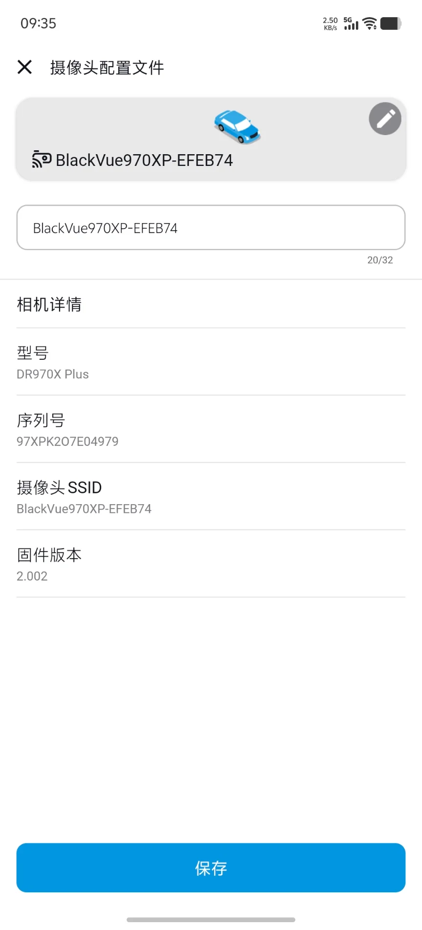 Screenshot_20250821_093541.webp