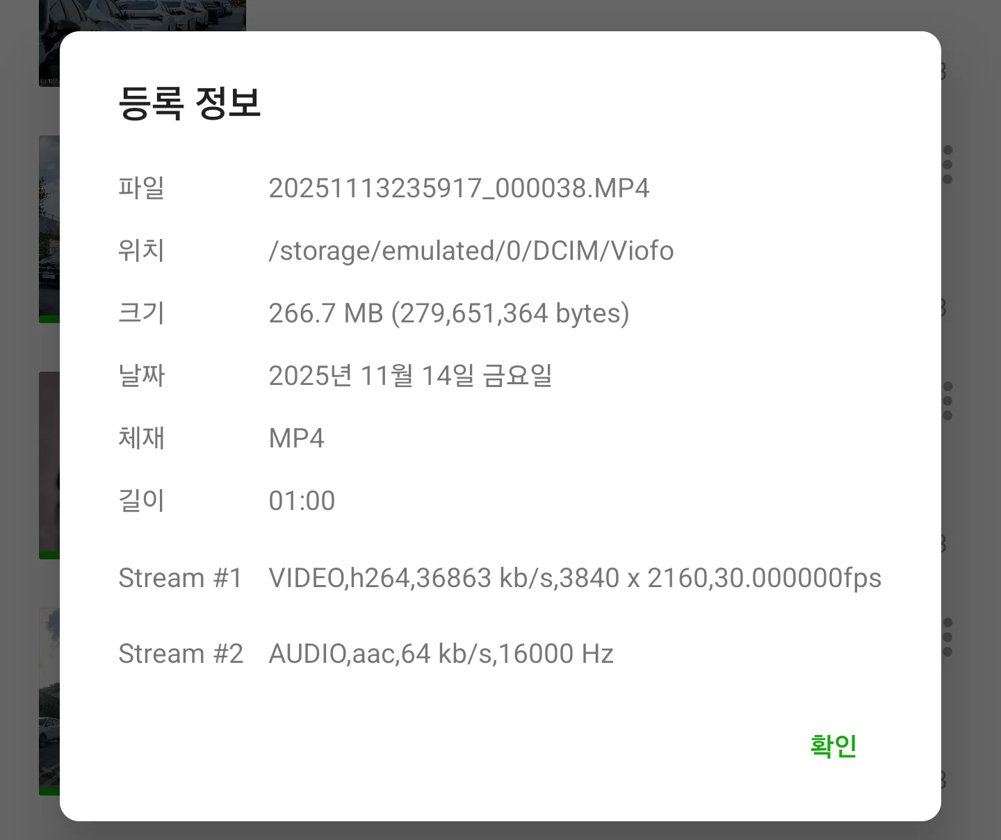 Screenshot_20251114_000449_XPlayer - Video Player.webp
