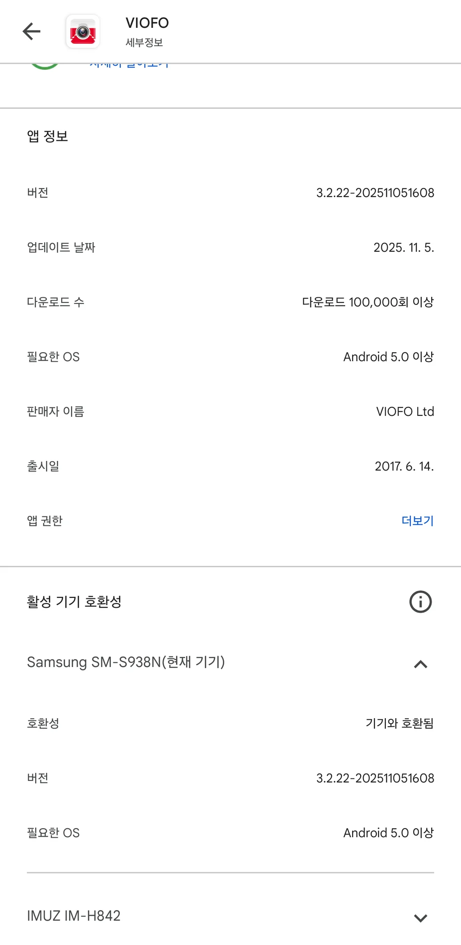 Screenshot_20251210_005547_Google Play Store.webp