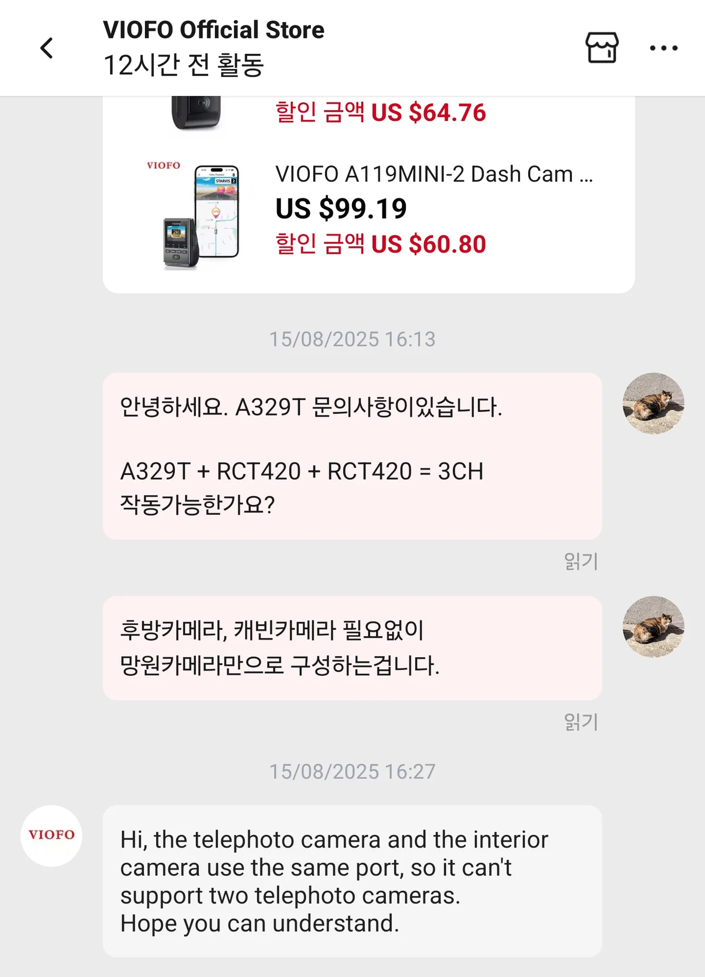 Screenshot_20260328_221126_AliExpress.webp