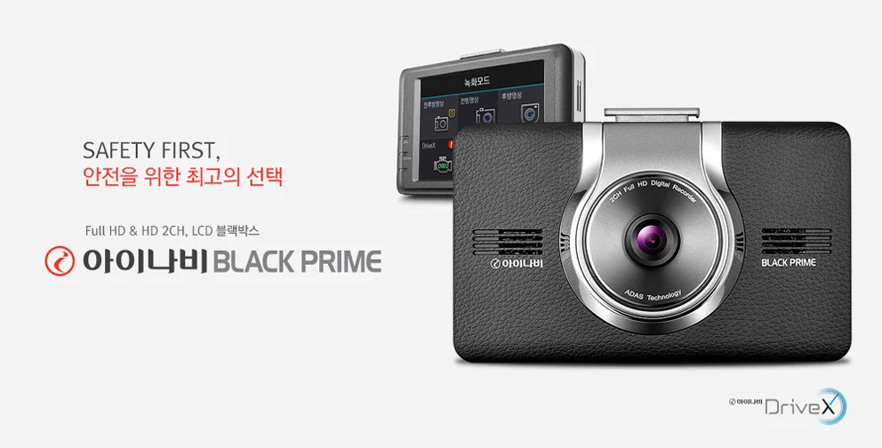 Thinkware Black Prime (1).webp