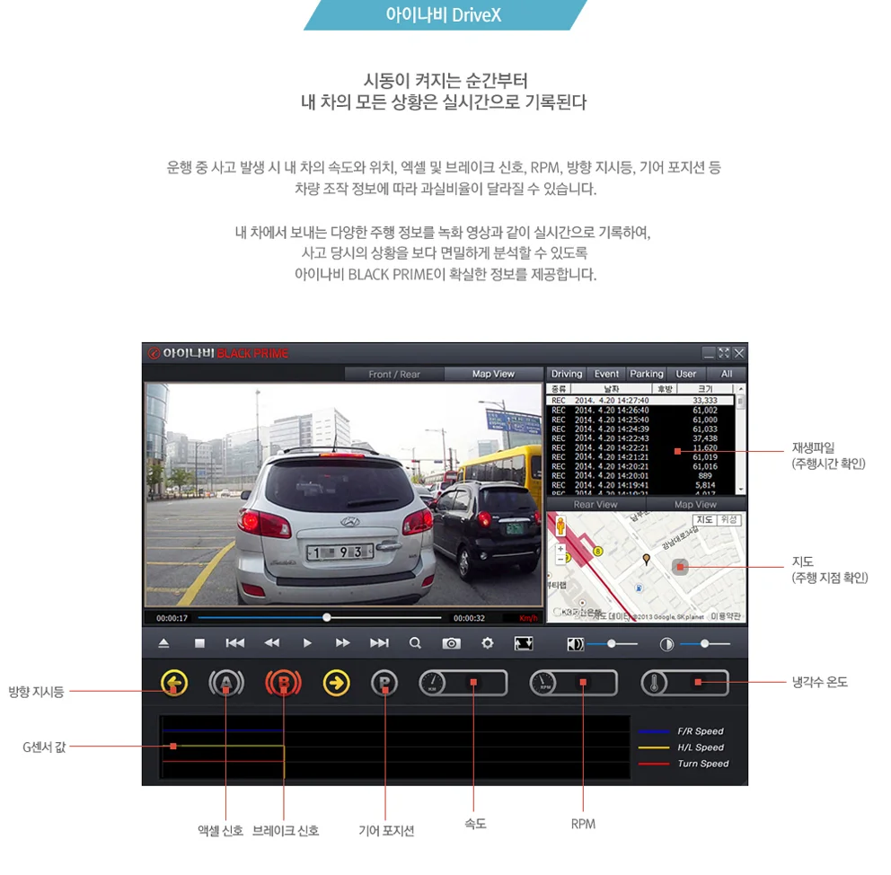 Thinkware Black Prime (3).webp