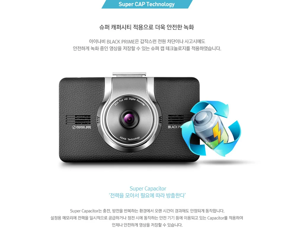 Thinkware Black Prime (6).webp