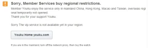youku not allow 1080p.webp