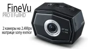 FineVu_PRO_II_FullHD-620x350.webp
