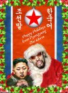 Dennis-Rodman-Christmas-Card-113814.jpg