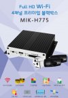 REX-i MIK-H775 (1).jpg