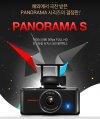 Panorama S Flyer (1).jpg