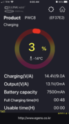 2 Minutes of Charging 6℉ (-14℃) .png