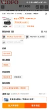 Screenshot_2025-04-25-10-23-14-917_com.taobao.taobao.webp