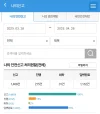 Screenshot_20250428_094455_Safety e-Report.webp