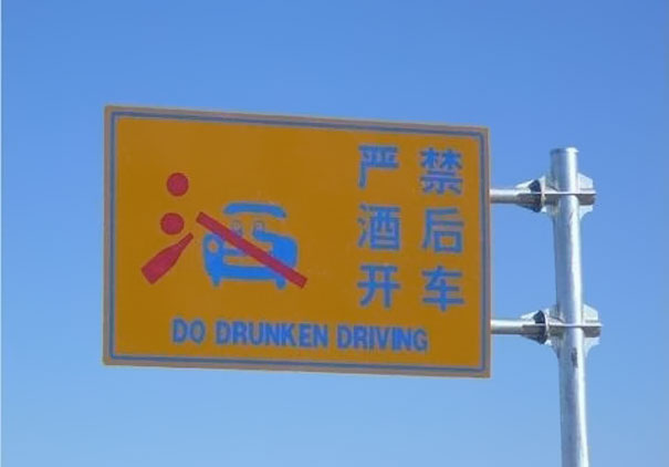 funny-chinese-sign-translation-fails-31.jpg