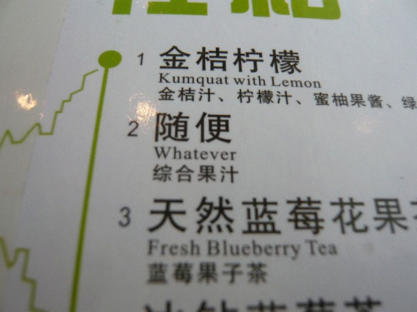 funny-chinese-sign-translation-fails-6.jpg
