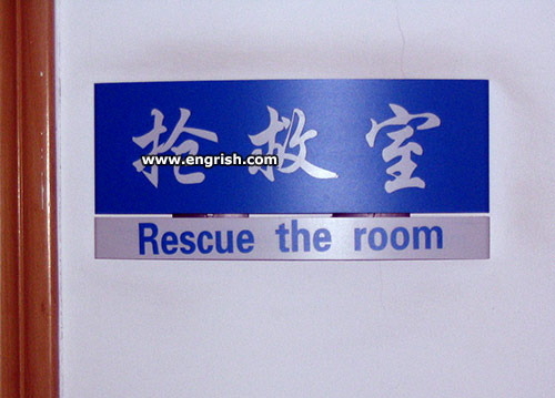 rescue-the-room.jpg