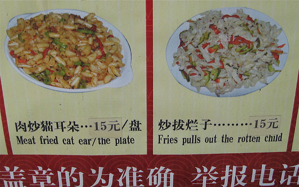 funny-chinese-sign-translation-fails-16.jpg