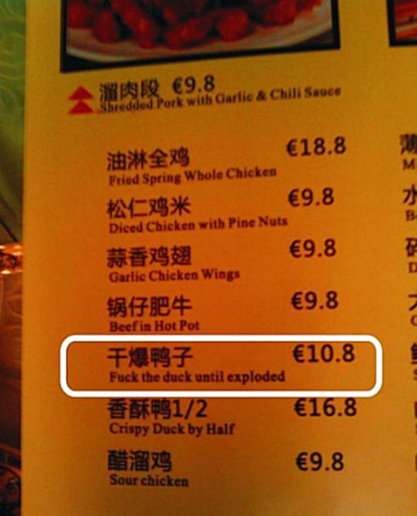 funny-chinese-sign-translation-fails-19.jpg